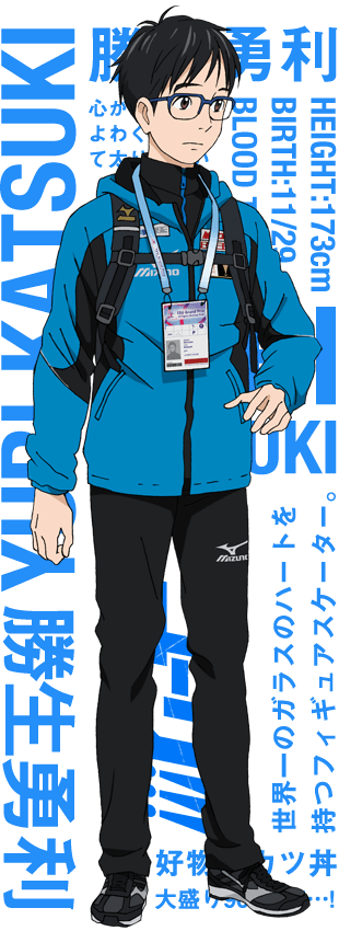 Yuri Katsuki